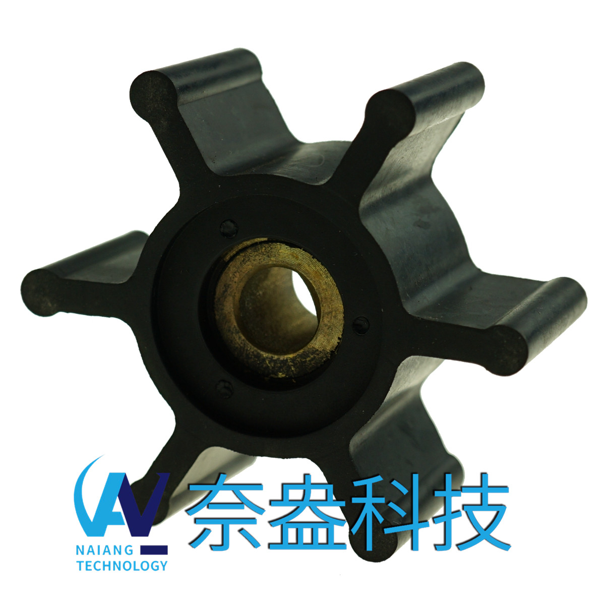 <b>強森泵用橡膠葉輪 JOHNSON Impeller 09-824P-9；09-824P</b>